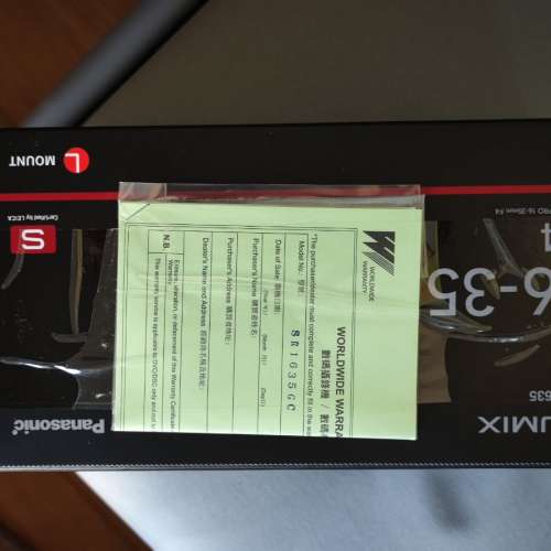 Panasonic Lumix 16-35 f4 S Pro