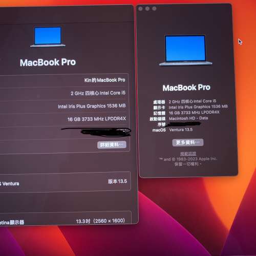 MacBook Pro 13 英寸，2020，四個 Thunderbolt 3