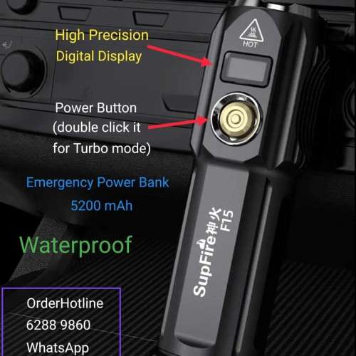 神火 SupFire F15 強光充電寶電筒 二千流明，5200 mAh. 數碼顯示屏