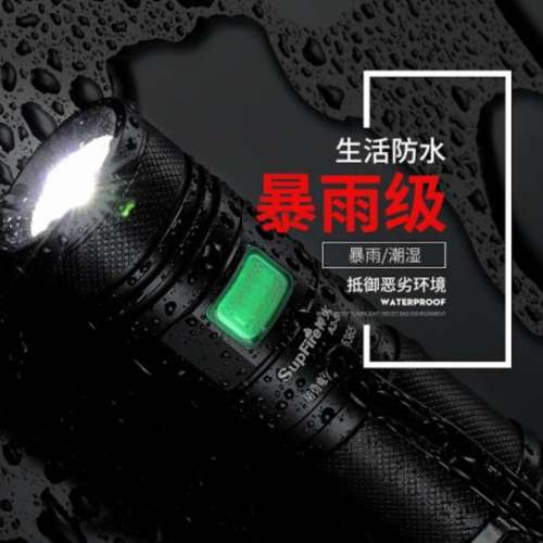 SupFire Zoomable Flashlight A2-S 神火可變焦強光電筒(配3700mAh鋰電池)