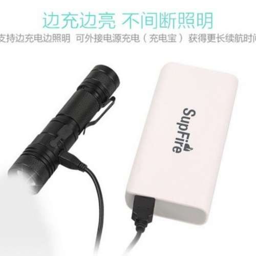 SupFire Zoomable Flashlight A2-S 神火可變焦強光電筒(配3700mAh鋰電池)