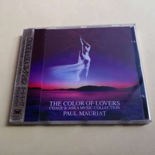 Paul mauriat THE COLOR OF LOVE 日本版