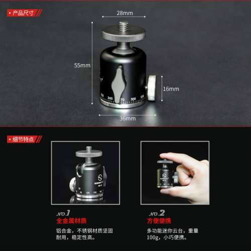 Sunwayfoto HB-01迷你雲台