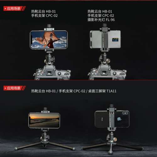 Sunwayfoto HB-01迷你雲台