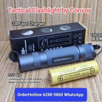 Premium Flashlight Package. CONVOY S21A+Fast Charger+5000mAh. 強光電筒全套組合