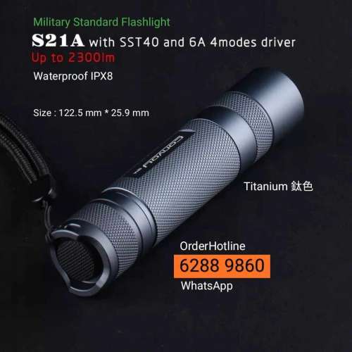 Premium Flashlight Package. CONVOY S21A+Fast Charger+5000mAh. 強光電筒全套組合