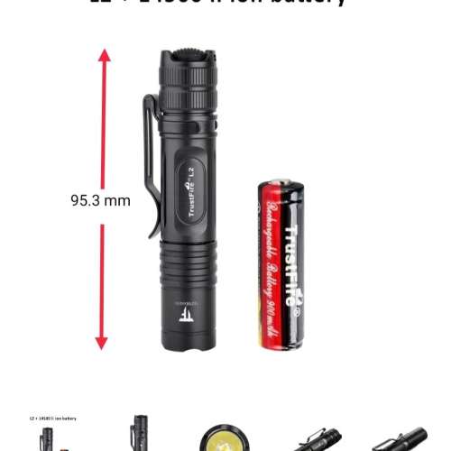 Trustfire L2 Super Bright Mini Flashlight 🔦 迷你電筒1千流明. 配AA battery或1...