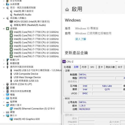 Dell OptiPlex 5050 SFF XCTO (CPU I7, 16 GB Ram, 500SSD)正版Window10Pro