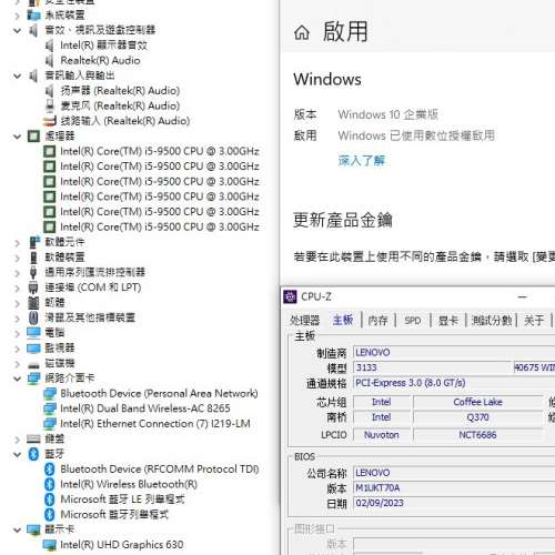 Lenovo ThinkCentre 主機 i5 9500 3.0Ghz 16G Ram 256GB M.2及1TB雙硬碟