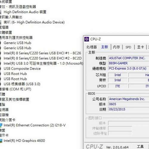 技嘉 B85M-GAMER Micro-ATX 主機板  Socket 1150