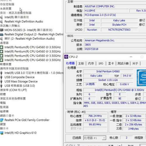 ASUS H110M-E Micro-ATX 主機板 連G4560 3.5GHz  Socket 1151
