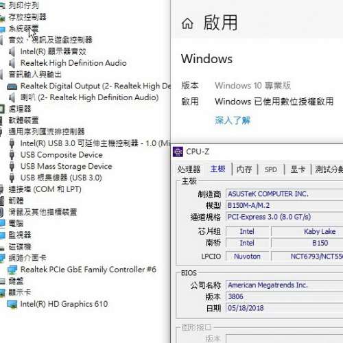 Asus B150M-A/M.2 主機板  有M.2位((Window10Pro啟用碼)) Socket 1151