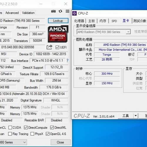 MSI Radeon R9 380 GAMING 2G GDDR5 256Bit