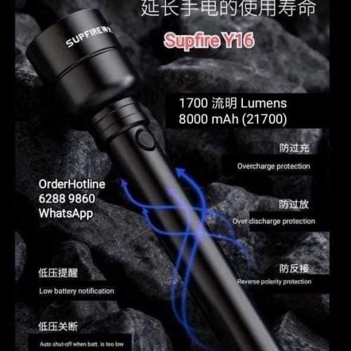 Flashlight Torch LED. 勁光電筒 神火. 1700流明，8000 mAh. USB-C 直接充電。方便耐...