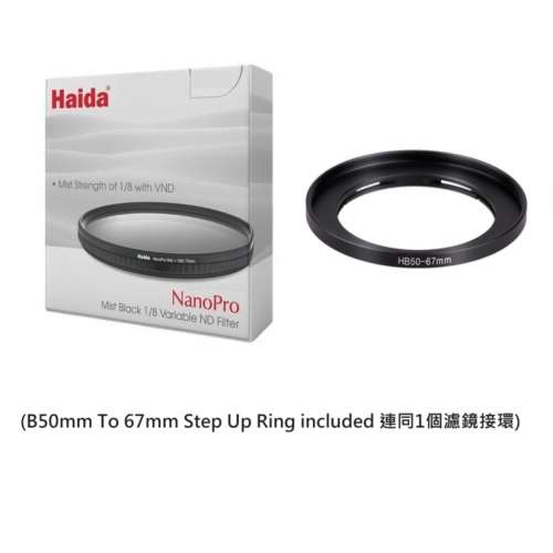 HAIDA NanoPro Mist Black Variable ND Filter 1/8 黑柔焦鏡連可調減光濾鏡 - Bay ...