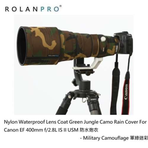 Nylon Waterproof Lens Coat Green Jungle Camo Rain Cover For Canon EF 400mm f/2.8