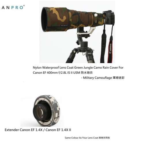 Lens Camouflage Coat For Canon EF 400mm f/2.8L IS II USM Lens And Extender