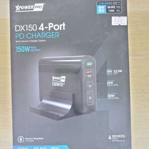 XPOWER DX150 快充電源