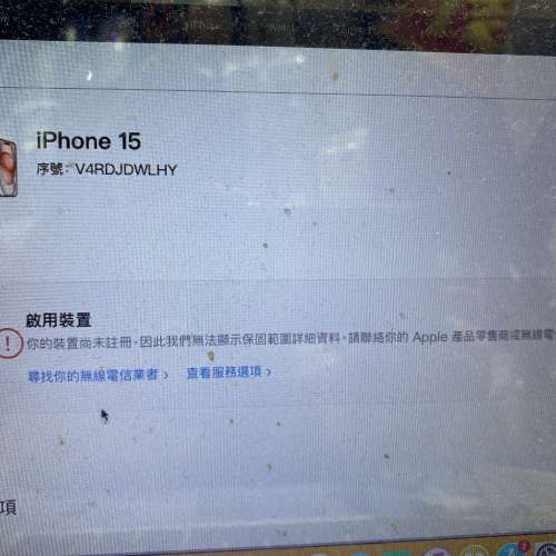 全新 iphone 15 128g 藍色