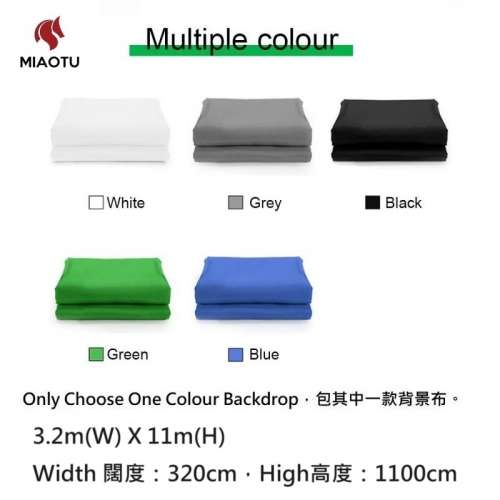 Miaotu 妙圖 3.2m(W) Series Chromakey Green Screen Background - 加厚無縫壓邊棉...