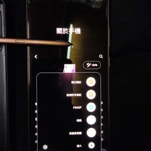 三星 Samsung Note 20 5g 256GB - 二手或全新Android Phone, 手機通訊 - DCFever.com