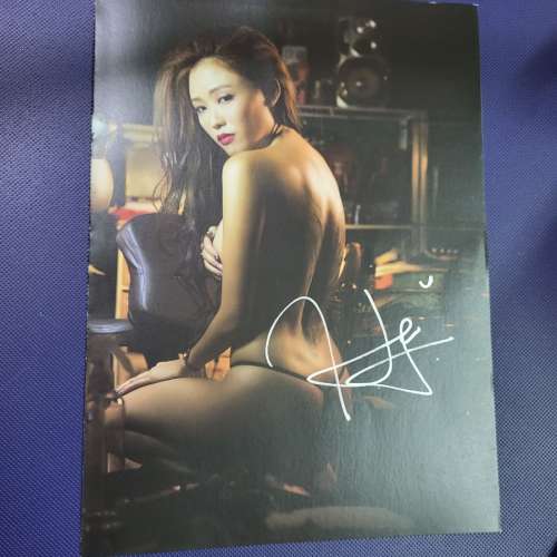葉梓嵐 Karen Yip 簽名個人寫真集連海報