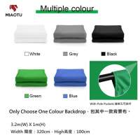 Chromakey Green Screen Background With Pole Pockets Set - 加厚無縫壓邊棉質攝影...