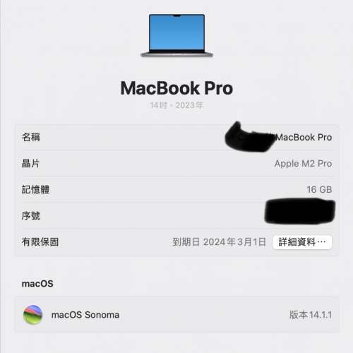 Macbook Pro 14” 2023 M2 Pro 16+512 Space Grey