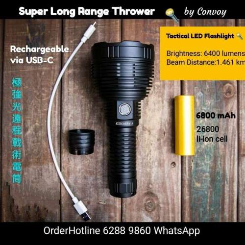 CONVOY Super Long Range Thrower / Flashlight / Torch. 極強光超遠程戰術電筒。新...