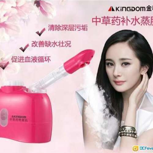 全新 噴霧機 加濕機 蒸臉機 補水儀