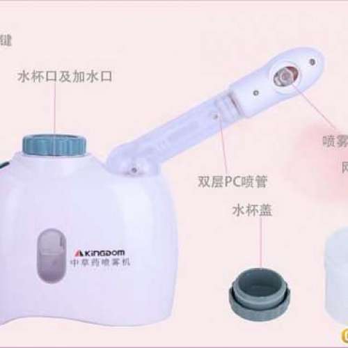 全新 噴霧機 加濕機 蒸臉機 補水儀