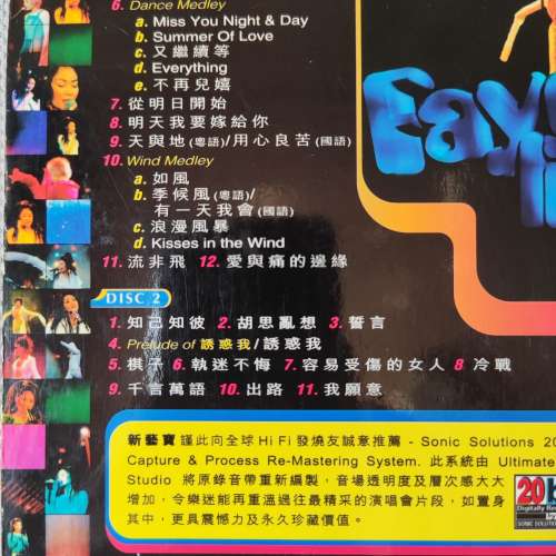 王菲最精彩演唱會CD