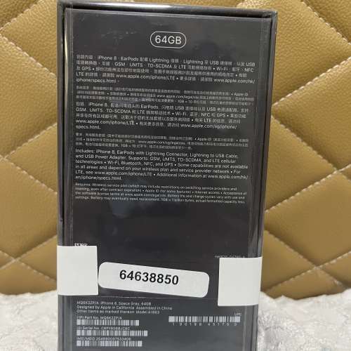 全新未開封 iPhone 8 64GB