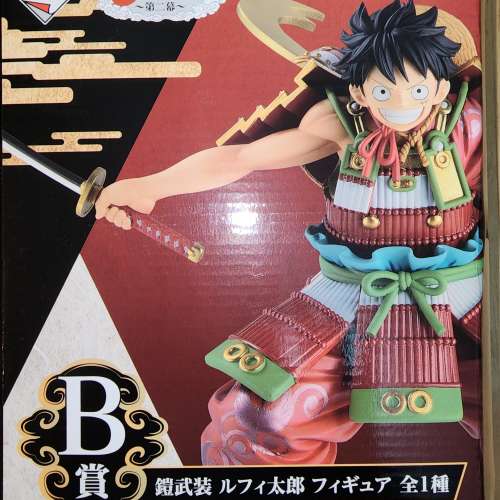 一番賞 Masterlise