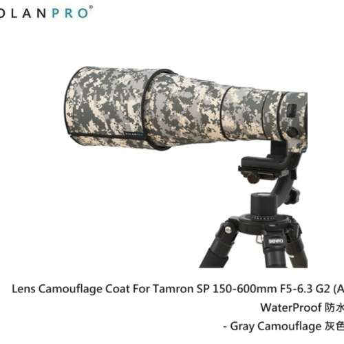 Rolanpro lens camouflage coat for tamron sp 150 600mm f5 6 3 g2 a022