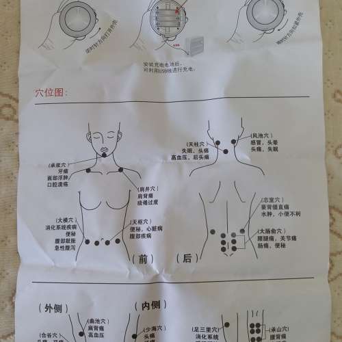 全新電振動按摩器 電震動按摩器 迷你震動按摩器 迷你按摩器