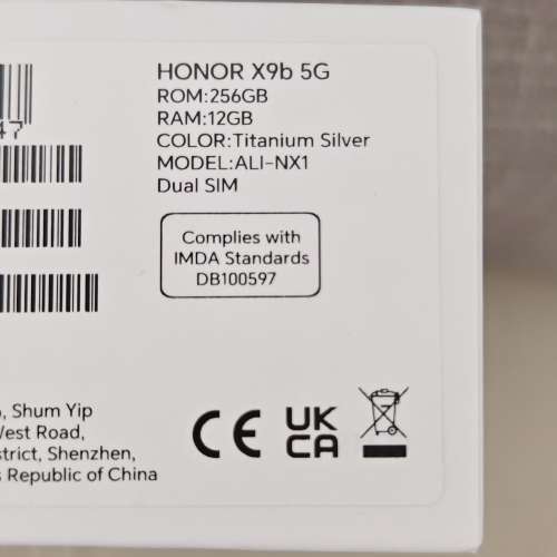 HONOR X9b 12GB+256GB 銀色 港行 全新未開封