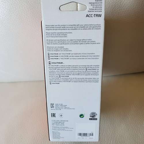 Sony W 系列充電套裝 ACC-TRW