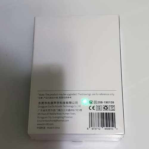 全新未開盒 TRN BT20 藍牙 true wireless module (0.78)