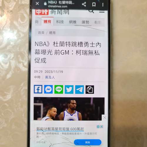 Samsung 三星 S20FE 留意內文