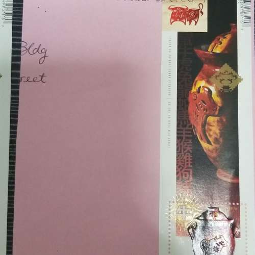 1997 & 2009 年時代 加拿大 牛年 小全張 郵票 Year 1997 & 2009 Canada Year of Ox...