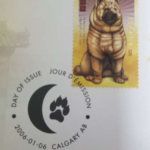 2006 年時代 加拿大 狗年 小全張 首日封 郵票 Year 2006 Canada Year of Dog First...