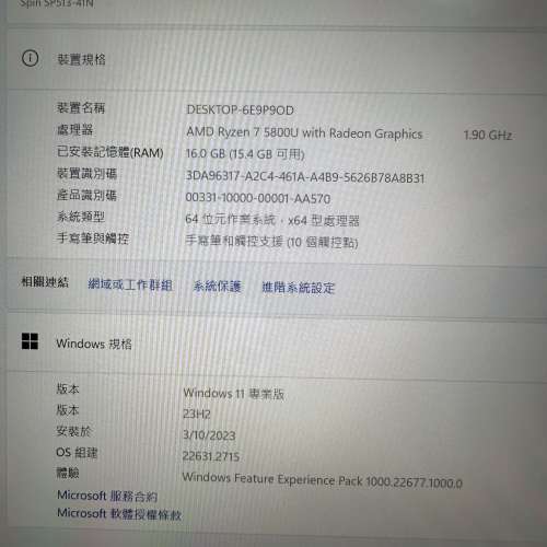 Acer Spin 5 R7-5800U , 16GB Ram , 512GB NVMe M.2 SSD