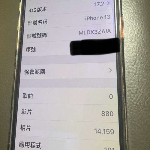 9成新 iPhone 13. 128G  電池88% 港行
