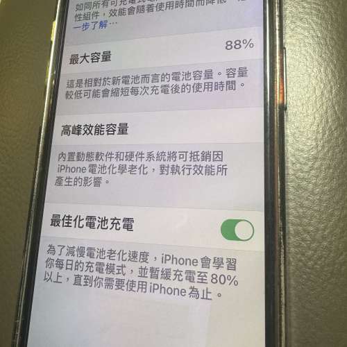 9成新 iPhone 13. 128G  電池88% 港行