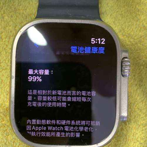 95%New Apple Watch Ultra 49mm LTE+GPS版 黑色 有配件 香港行貨 電池效能99% 自用首...