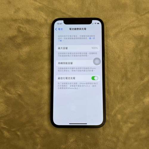 IPHONE 12MINI 256GB 極新 100%電池