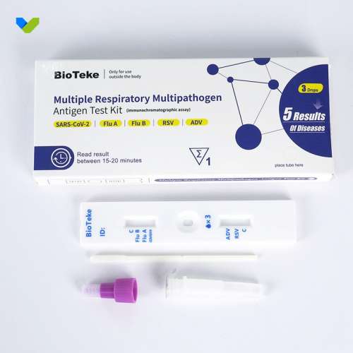 【Bioteke流感快測總代理-Healthbuynow】甲乙型流感/新冠病毒快測包批發【政府認可...