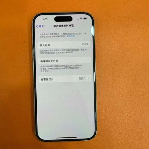 行貨 apple iphone 15 256gb 綠色 全套 100%電 保養 2024年10月30日