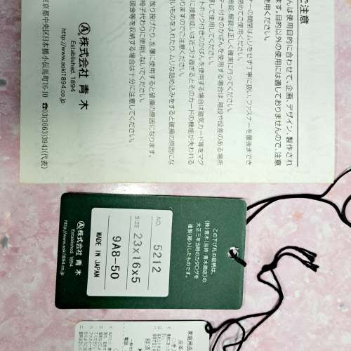 日本手製真皮手提